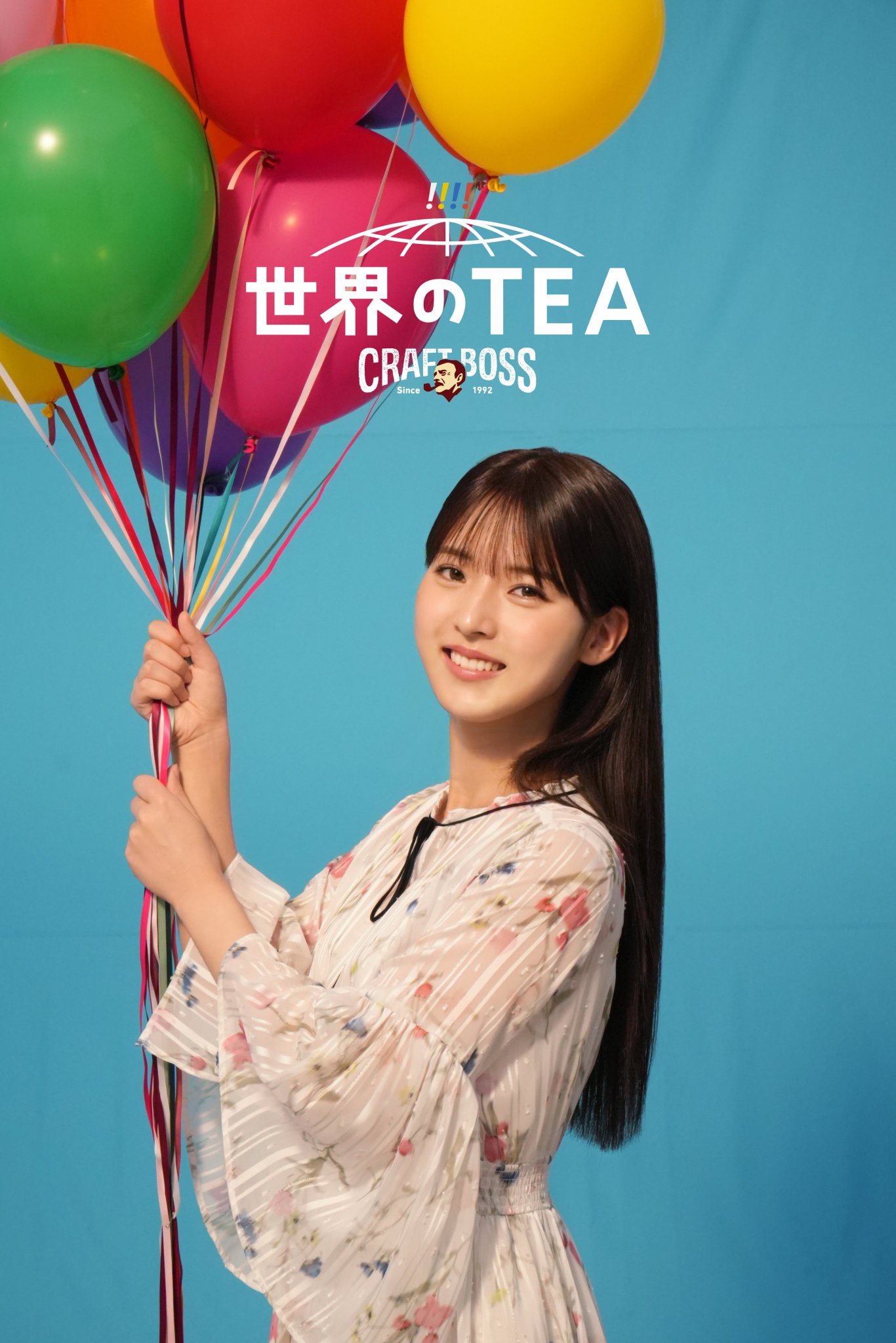 サントリーWebCM「クラフトボス世界のTEA」 – GiGGLE